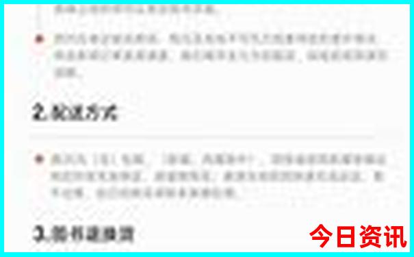贵德县十大旅游景点