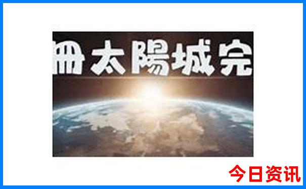 库尔德宁自驾游路线规划