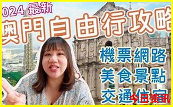 夏季旅游海边最佳去处