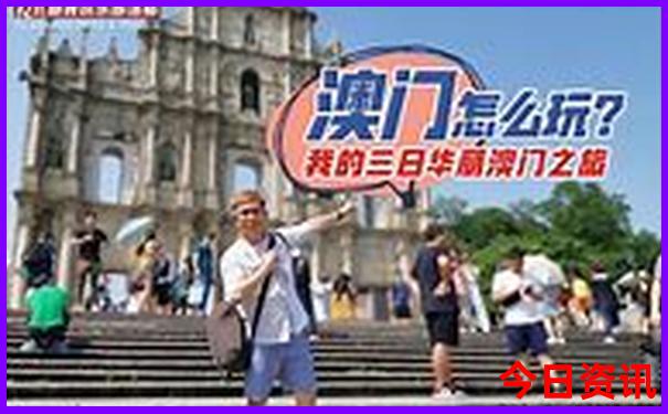 浙江旅游景点推荐排名前十名