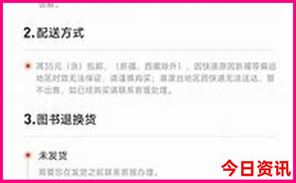 今天澳门晚9点35开特马开记录
