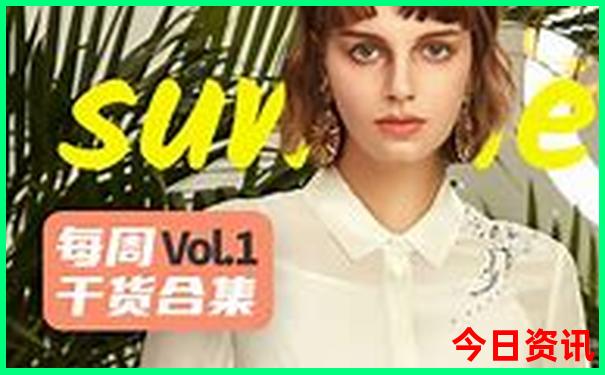 珍珠泉游玩最佳路线图