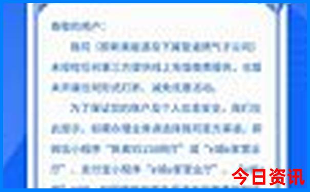 广东南澳岛旅游景点